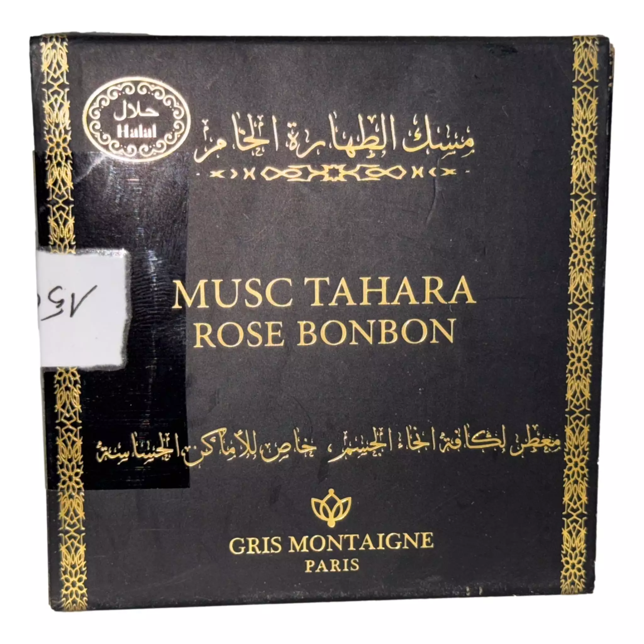 Parfum Unisexe Musc Tahara